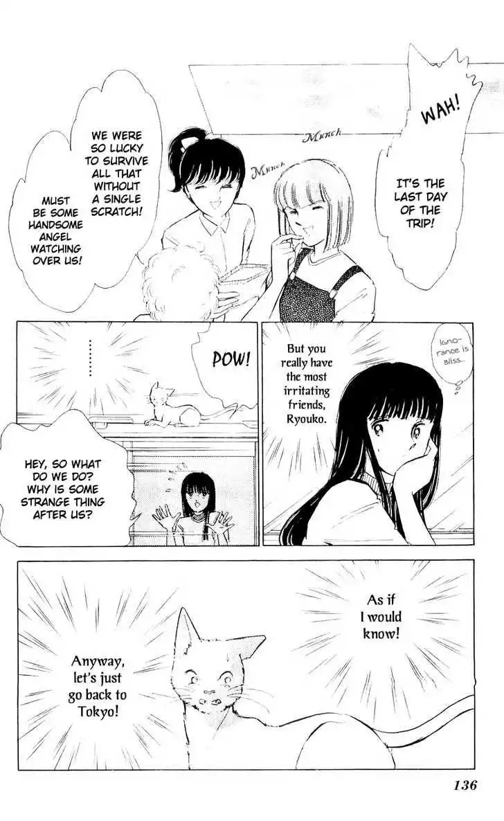 Ryouko no Shinrei Jikenbo Chapter 7 52